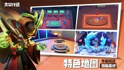 太空行动手游截图2