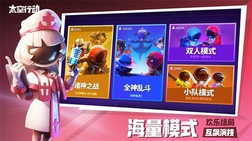 太空行动手游截图3