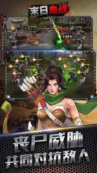 末日血战之绝境求生截图2