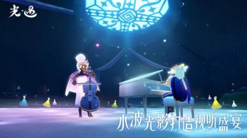 光遇秋宵节2024开启时间介绍