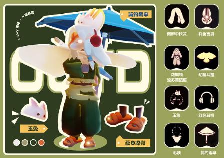 光遇秋宵节2024开启时间介绍