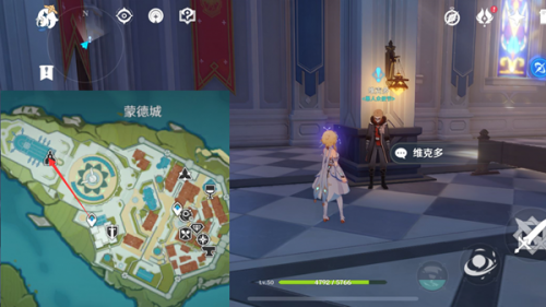 原神5.0等量交换任务攻略