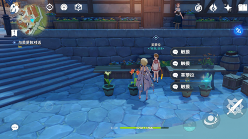 原神5.0等量交换任务攻略