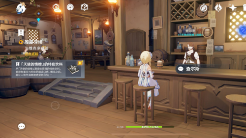 原神5.0等量交换任务攻略