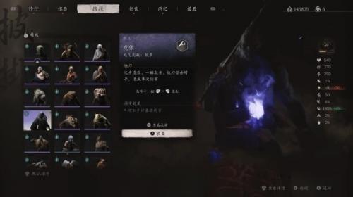 黑神话悟空虎伥获取攻略