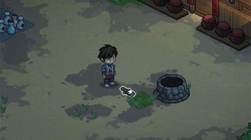 大侠立志传雷击木没了解决办法