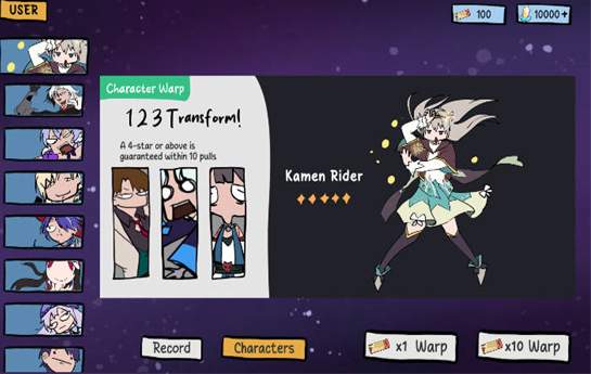 星穹铁道抽卡模拟器截图1