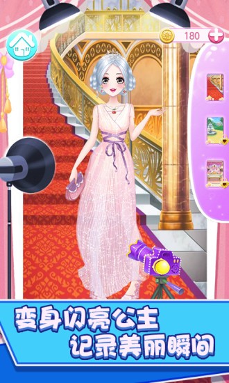 时尚公主购物世界