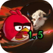 愤怒的小鸟原版