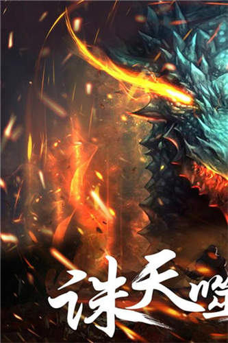 幻想小勇士截图3