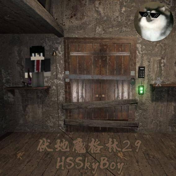 恐怖奶奶格林高配菜单版