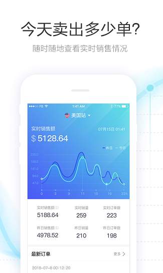 Tool4seller截图1