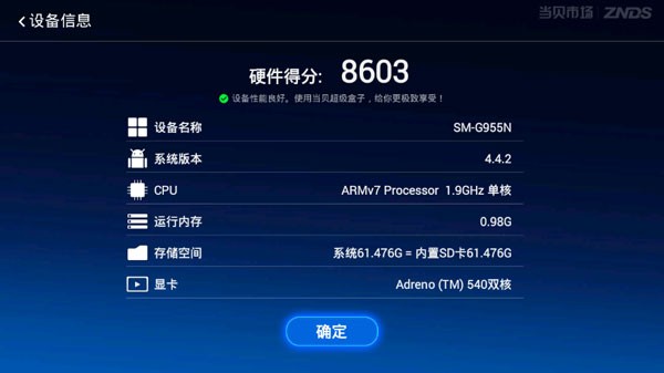 当贝市场老版本