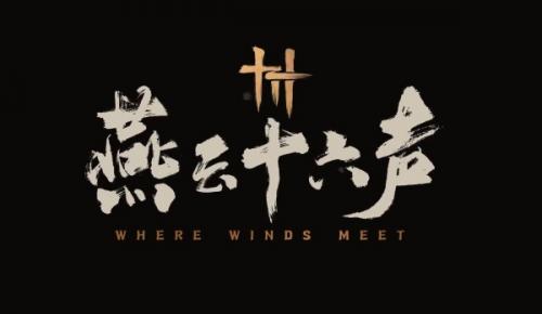 燕云十六声九曲惊神枪偷师怎么做