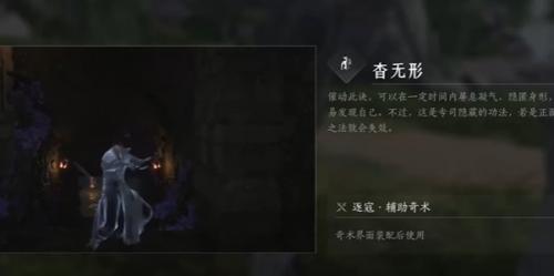 燕云十六声九曲惊神枪偷师怎么做