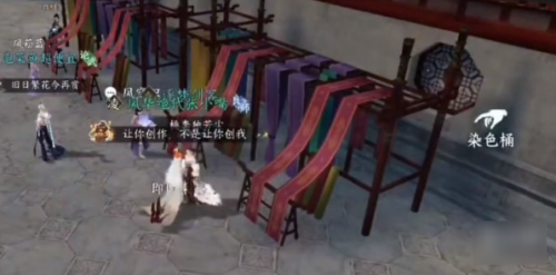 逆水寒手游锦衣秀发任务攻略