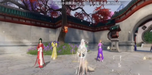 逆水寒手游锦衣秀发任务攻略