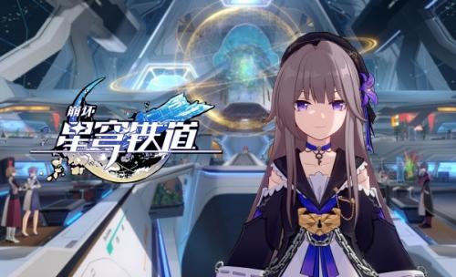 崩坏星穹铁道明霄竞武试锋芒下任务攻略