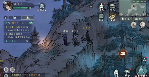 墨剑江湖剑为君舞任务怎么做