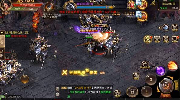 复古传奇1.76经典版截图1