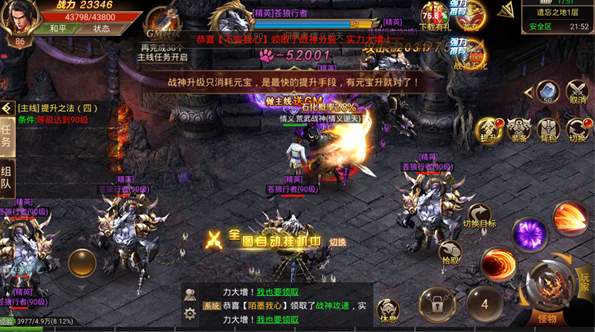 复古传奇1.76经典版截图2