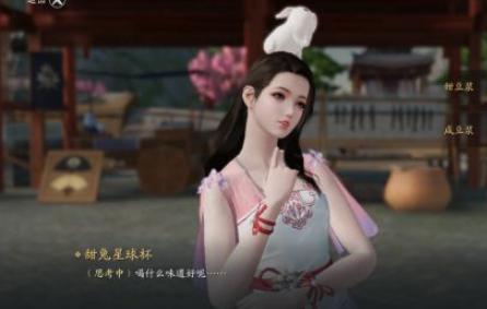 天涯明月刀人间风味一任务完成攻略