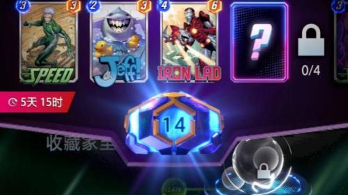 漫威终极逆转焦点宝箱抽取建议