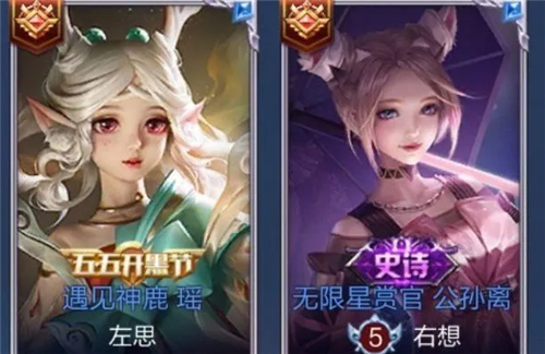 王者荣耀高端局Id大全 高端局伤感id有哪些