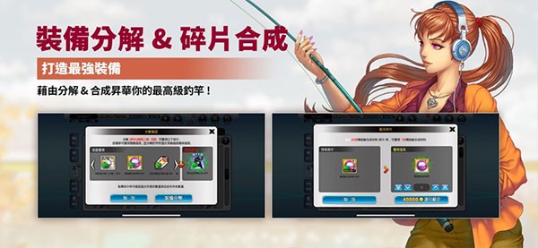 钓鱼大师手游2025最新版截图1