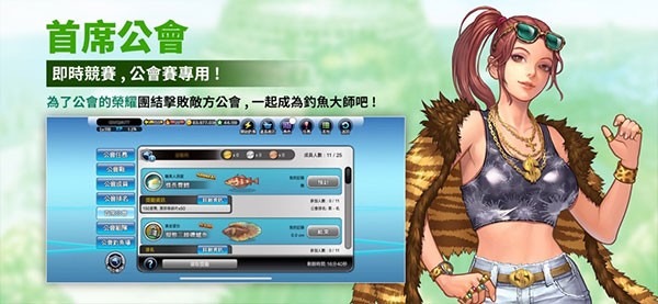 钓鱼大师手游2025最新版截图2