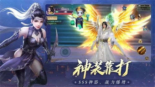 青云传GM版截图1