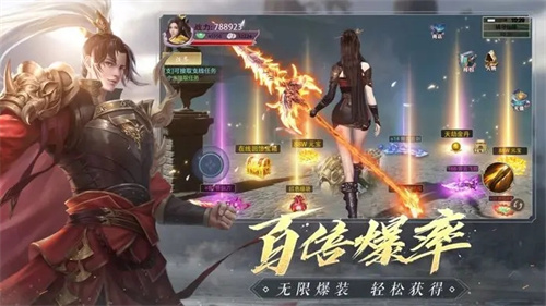 青云传GM版截图2