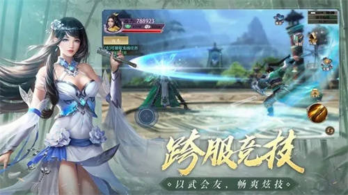 青云传GM版截图3