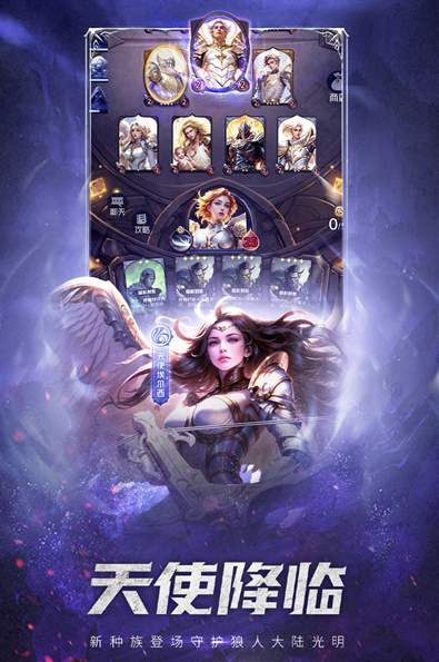 狼人对决单机版截图3