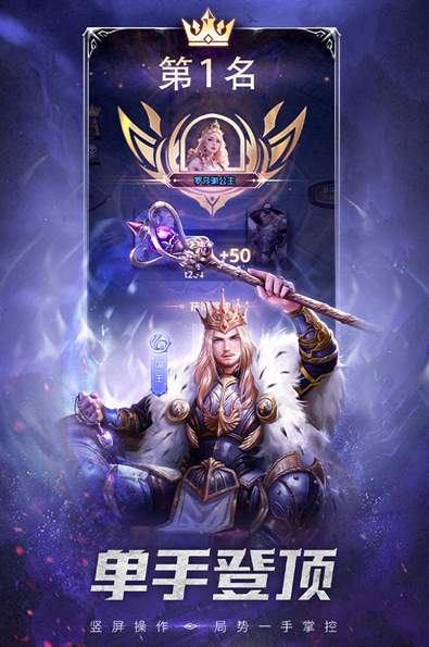 狼人对决单机版截图2