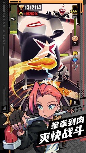 战斗少女跑酷手游截图2