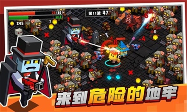 土豆地下城手机版截图1