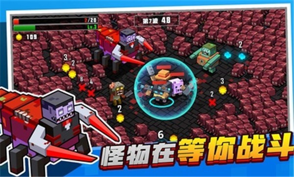 土豆地下城手机版截图3