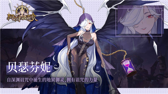 阿尔米娅赞歌中文版截图1