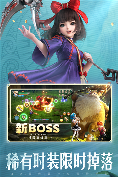 云上城之歌手游截图2