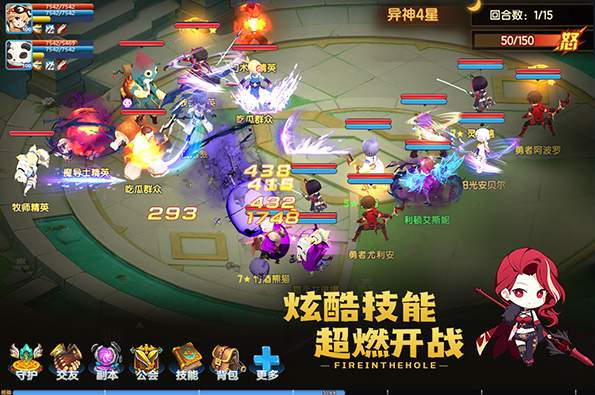 圣灵之境正版安卓版截图1