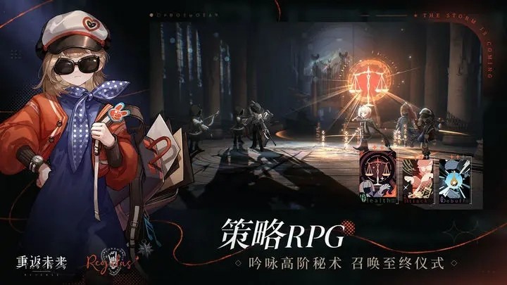 重返未来1999华为版截图2