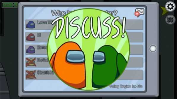 Among Us正版截图1