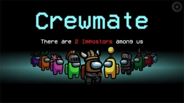 Among Us正版截图3