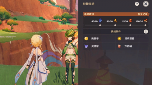 原神5.0隐藏成就无名指追魂索获取方法