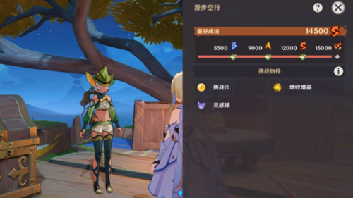 原神5.0隐藏成就无名指追魂索获取方法