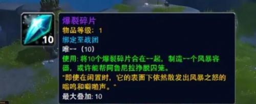 魔兽世界阿鲁尼拉获得方法