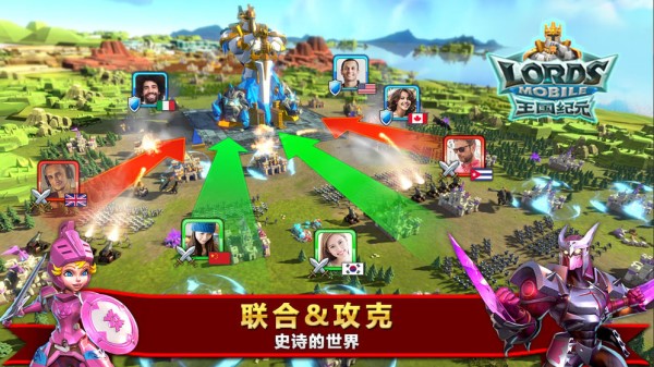 王国纪元单机版截图2