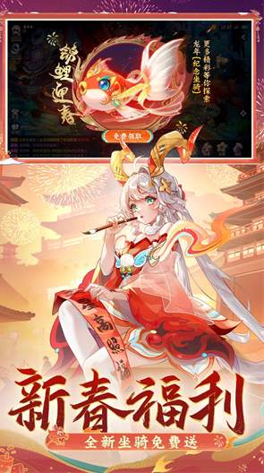 长安幻想九游渠道服截图2