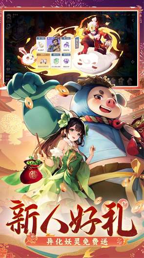 长安幻想九游渠道服截图3